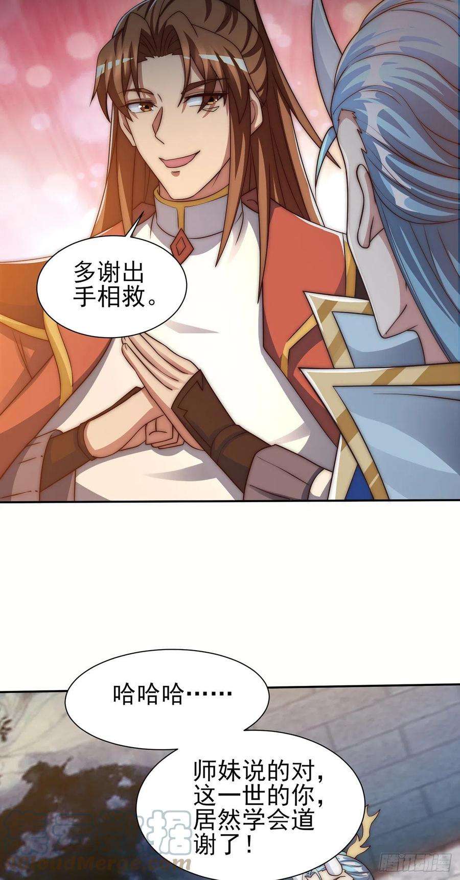 我有九个女徒弟281话 挑战山门