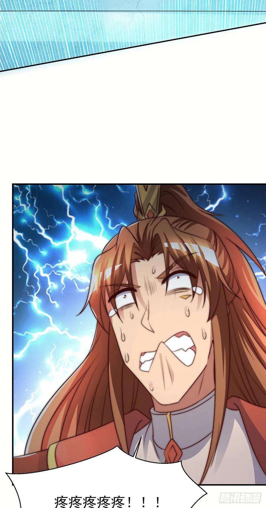 我有九个女徒弟285话 逼我还不要脸？