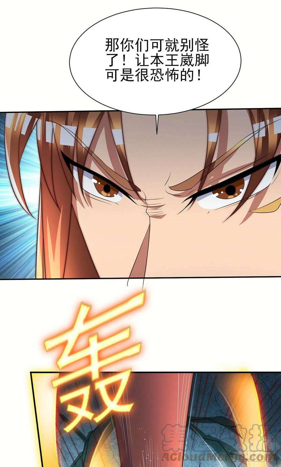 我有九个女徒弟285话 逼我还不要脸？