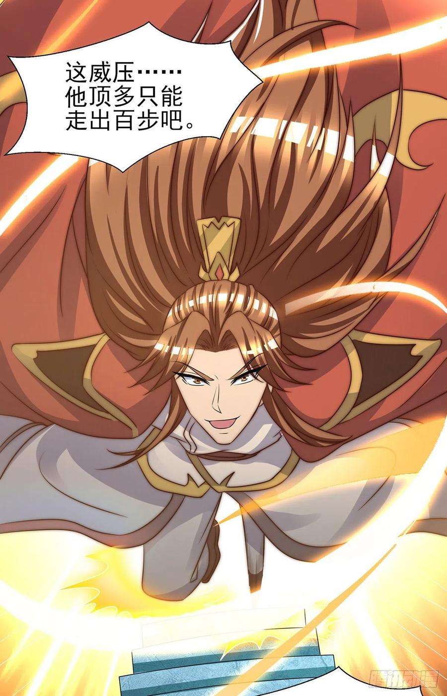 我有九个女徒弟285话 逼我还不要脸？