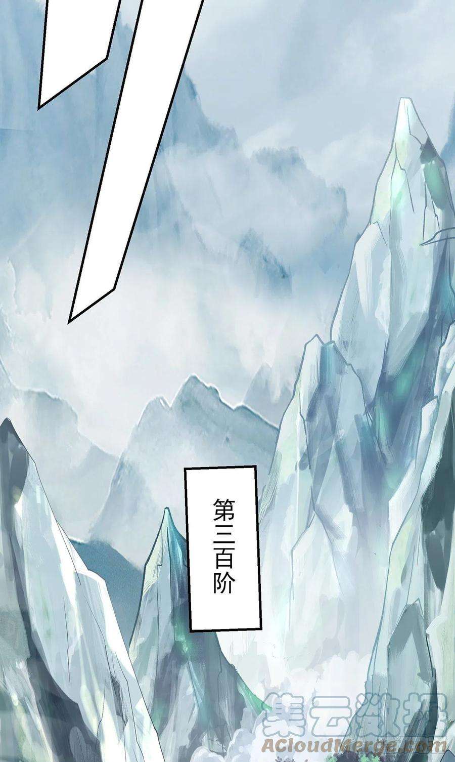 我有九个女徒弟285话 逼我还不要脸？