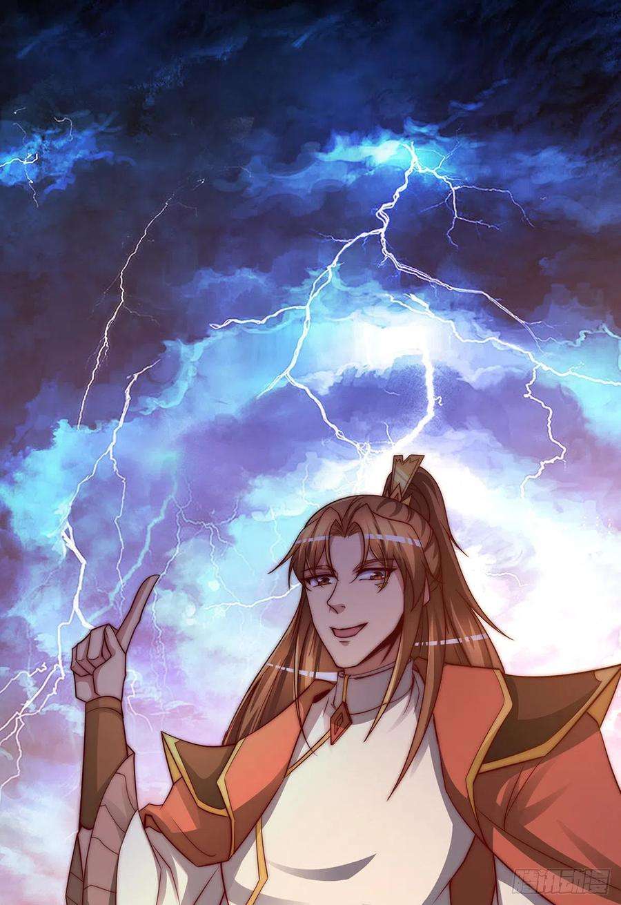 我有九个女徒弟285话 逼我还不要脸？