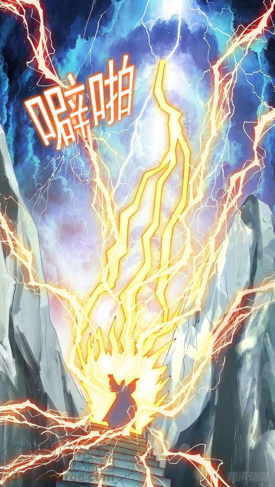 我有九个女徒弟285话 逼我还不要脸？