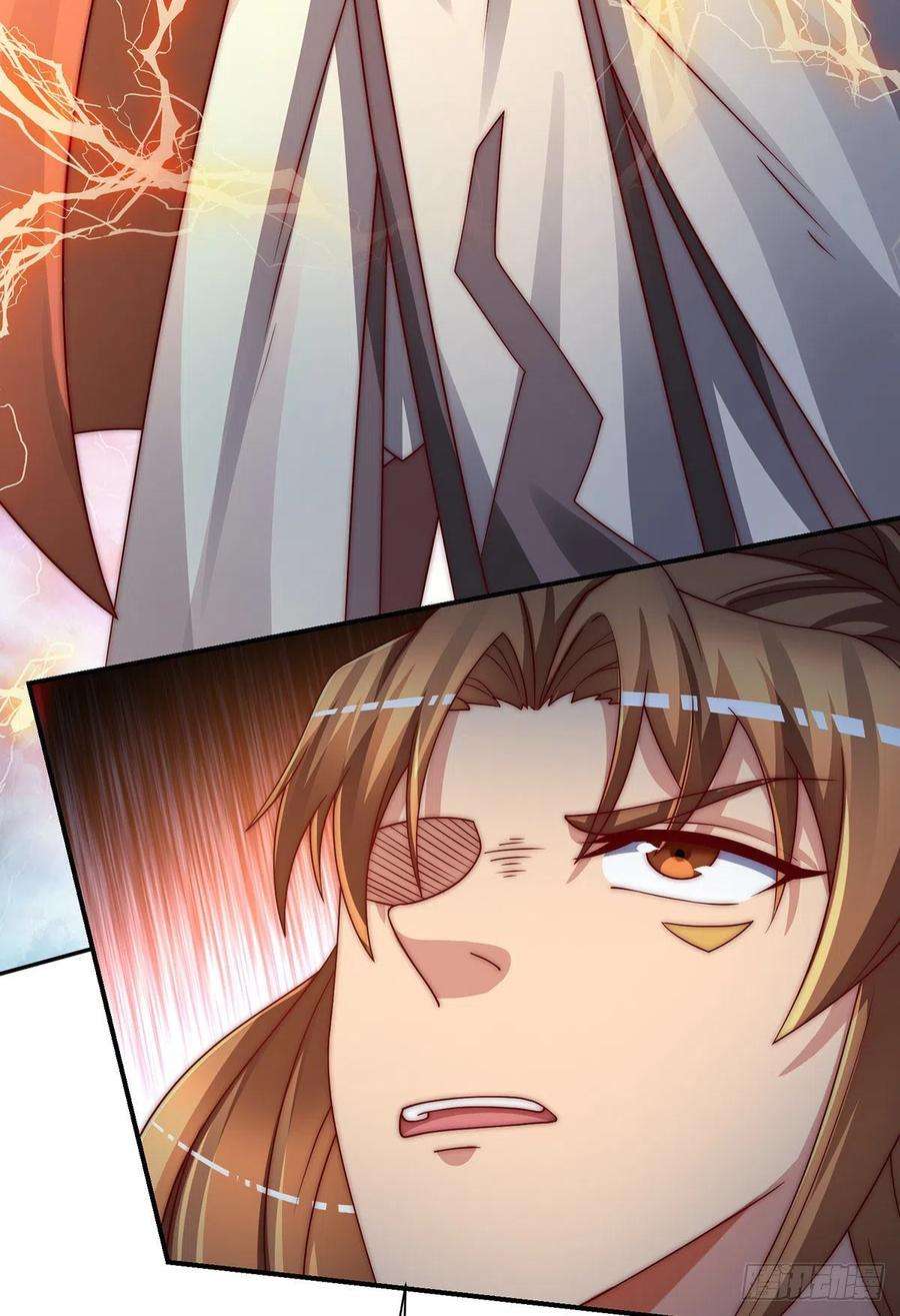 我有九个女徒弟285话 逼我还不要脸？