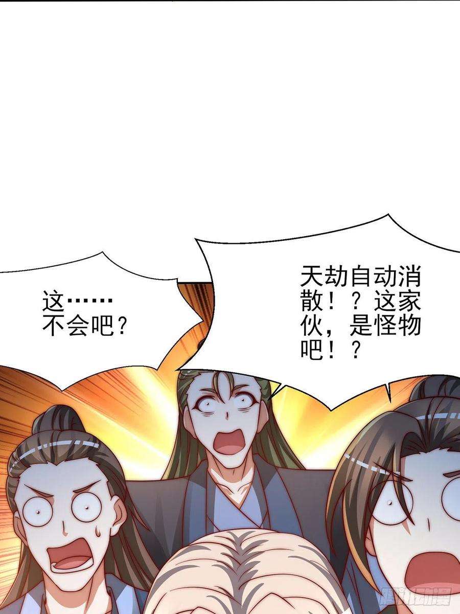 我有九个女徒弟285话 逼我还不要脸？