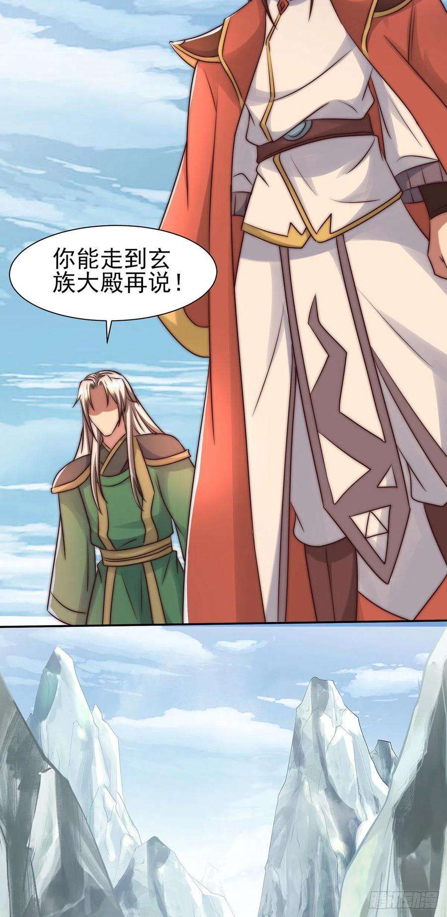 我有九个女徒弟285话 逼我还不要脸？