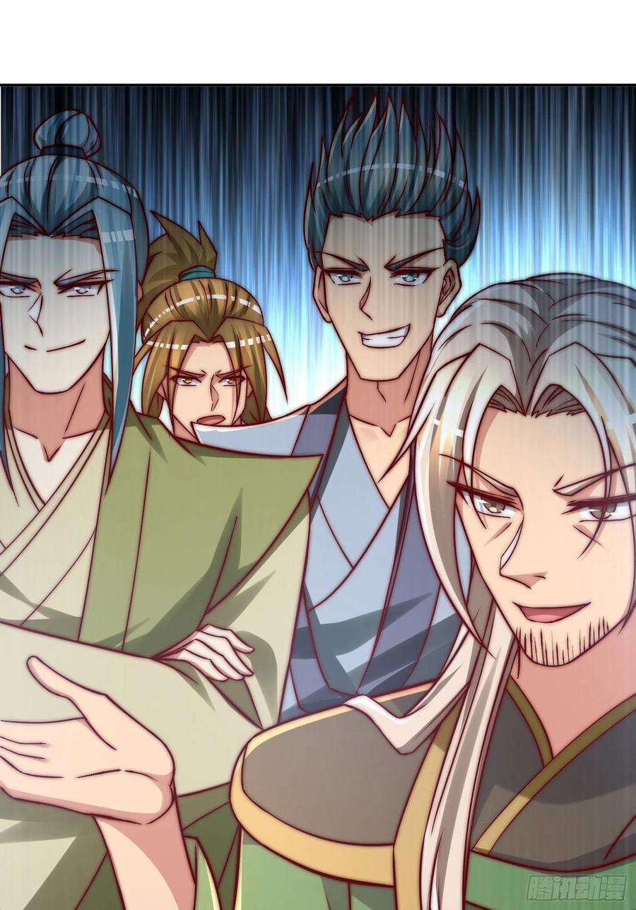 我有九个女徒弟285话 逼我还不要脸？