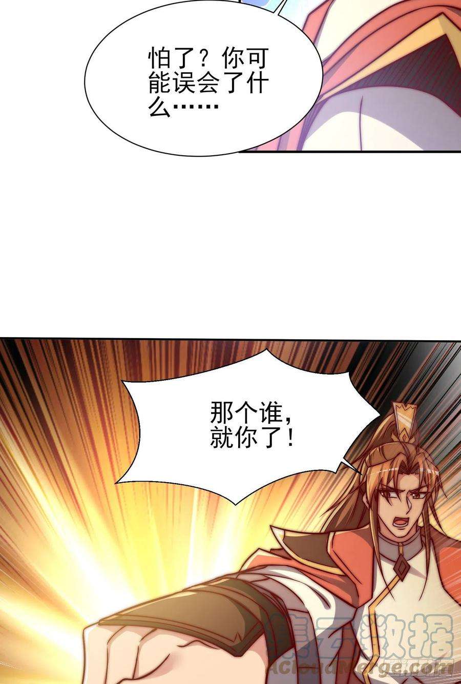 我有九个女徒弟285话 逼我还不要脸？