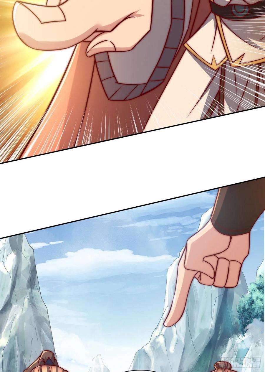 我有九个女徒弟285话 逼我还不要脸？