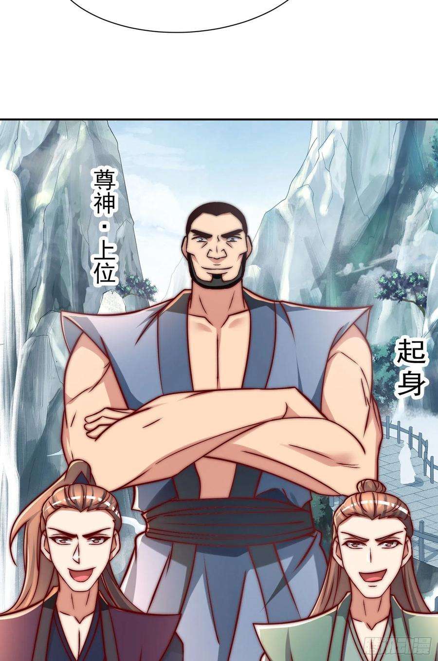 我有九个女徒弟285话 逼我还不要脸？