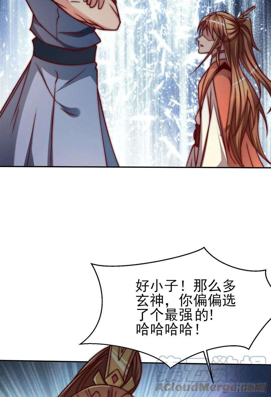 我有九个女徒弟285话 逼我还不要脸？