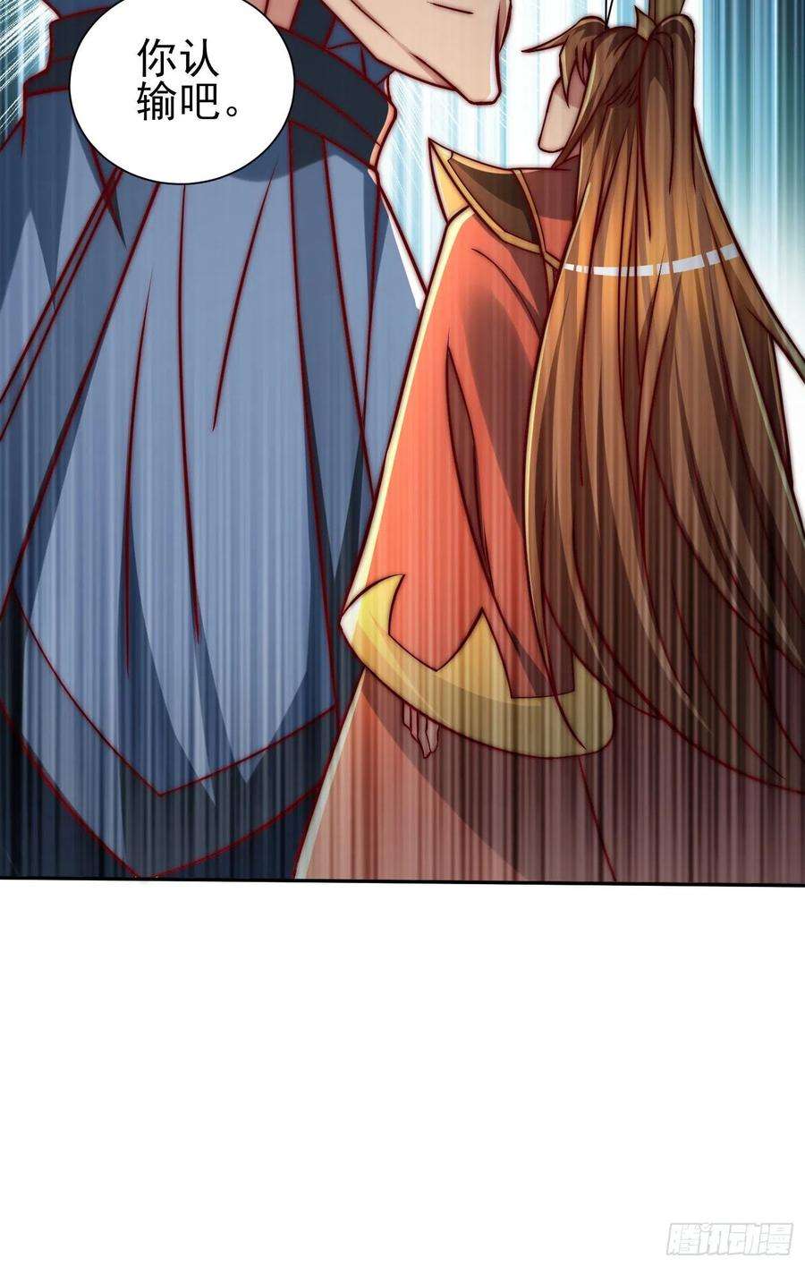 我有九个女徒弟285话 逼我还不要脸？