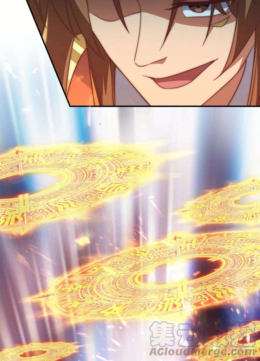 我有九个女徒弟285话 逼我还不要脸？