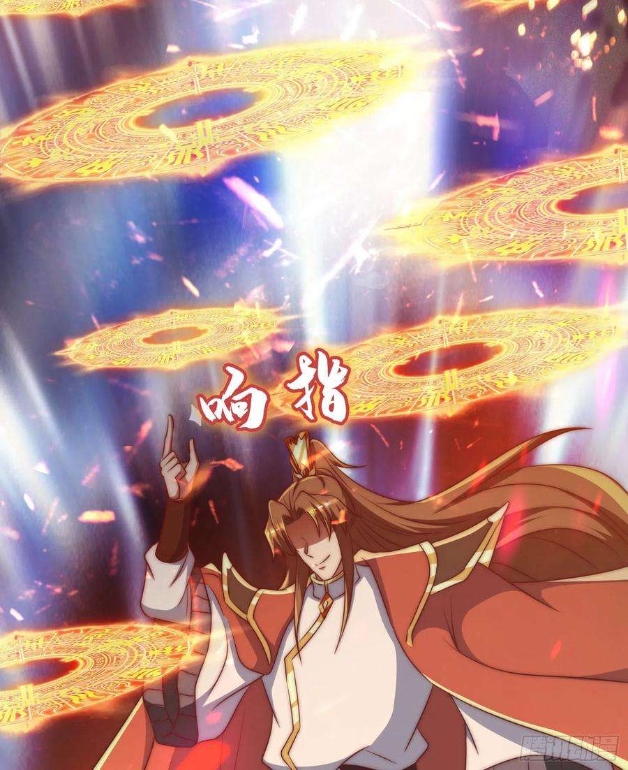 我有九个女徒弟285话 逼我还不要脸？