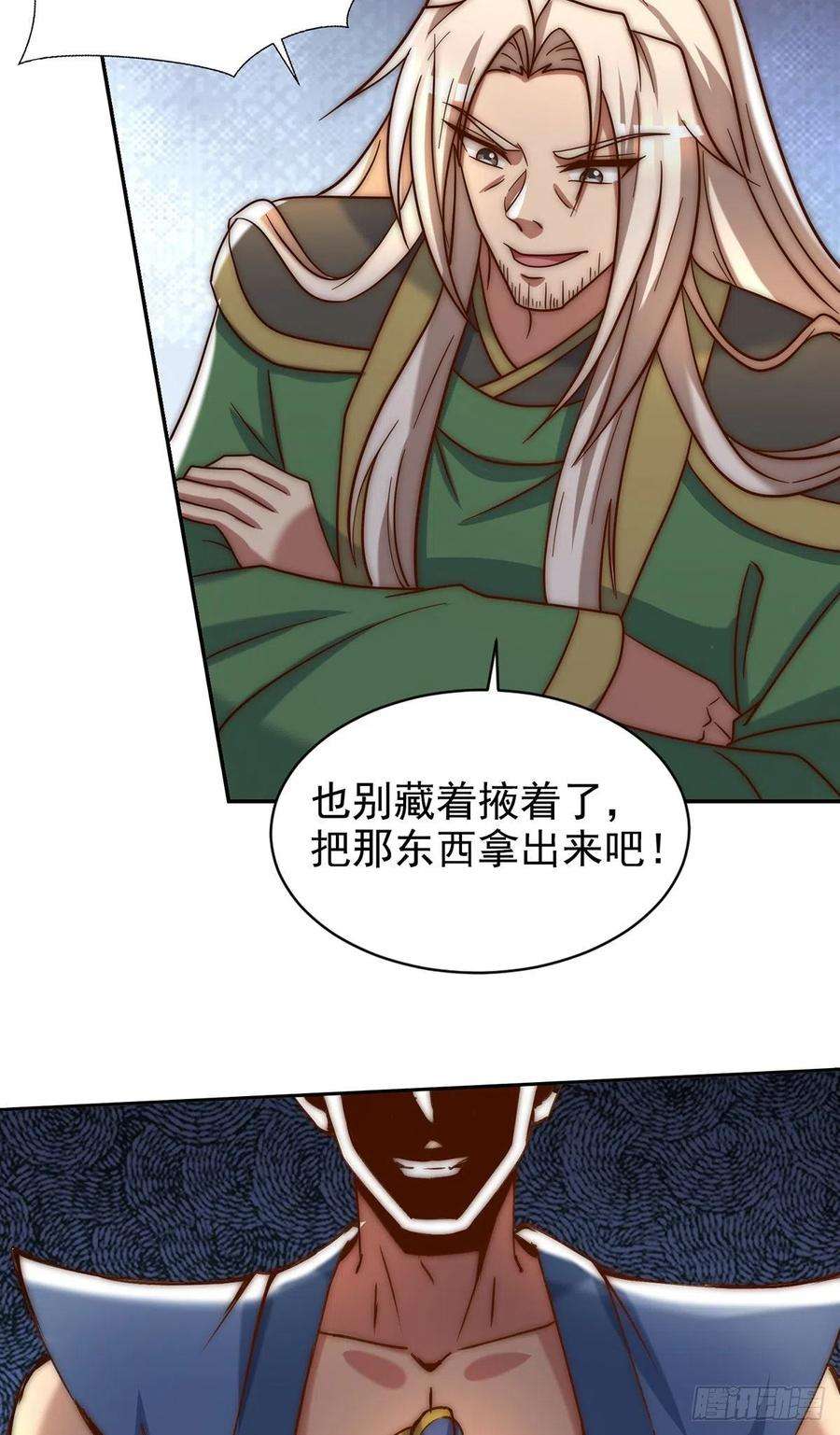 我有九个女徒弟283话 闯关成功！