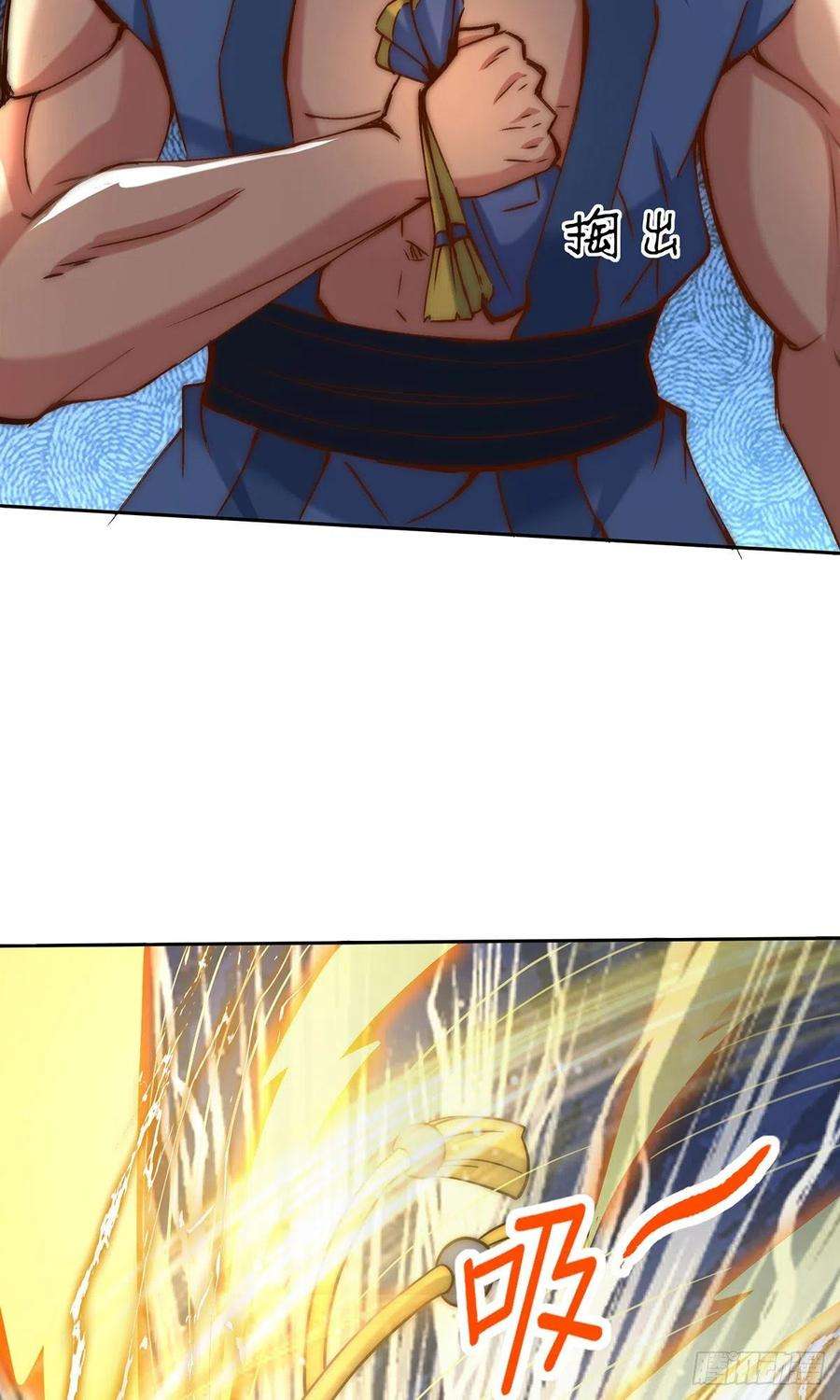 我有九个女徒弟283话 闯关成功！