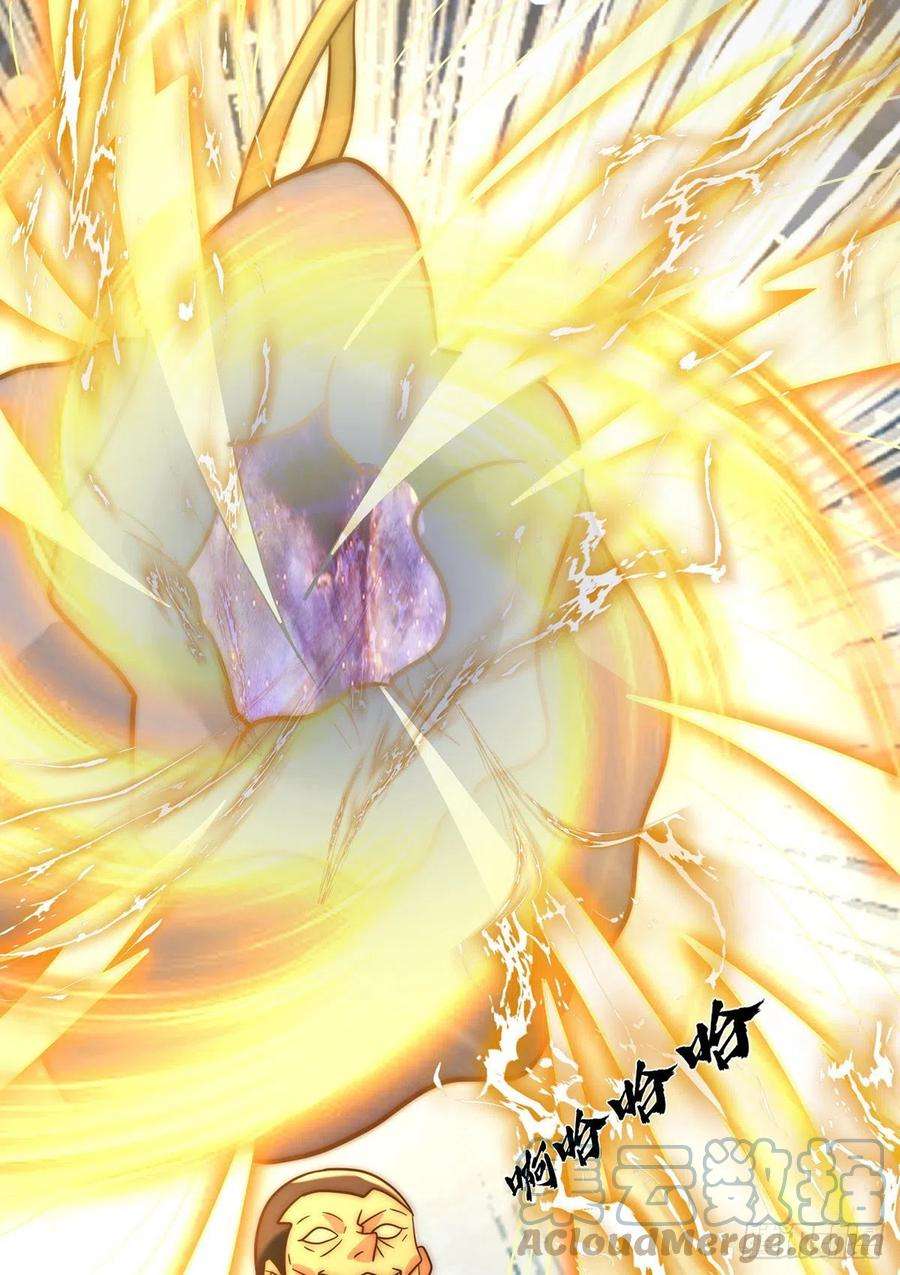 我有九个女徒弟283话 闯关成功！