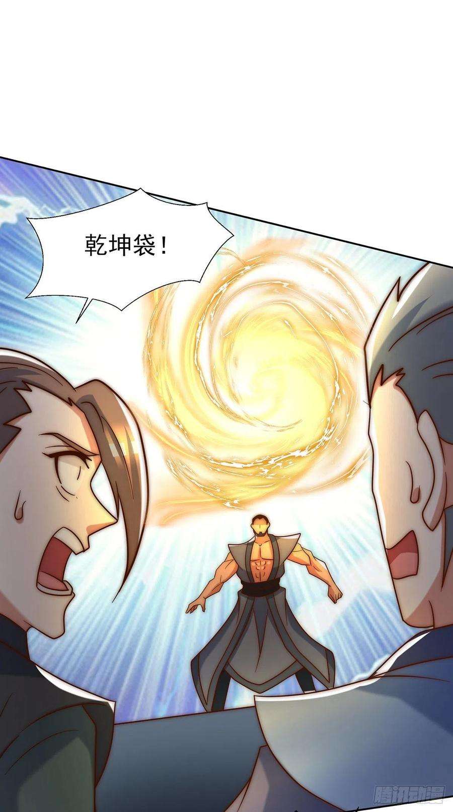 我有九个女徒弟283话 闯关成功！