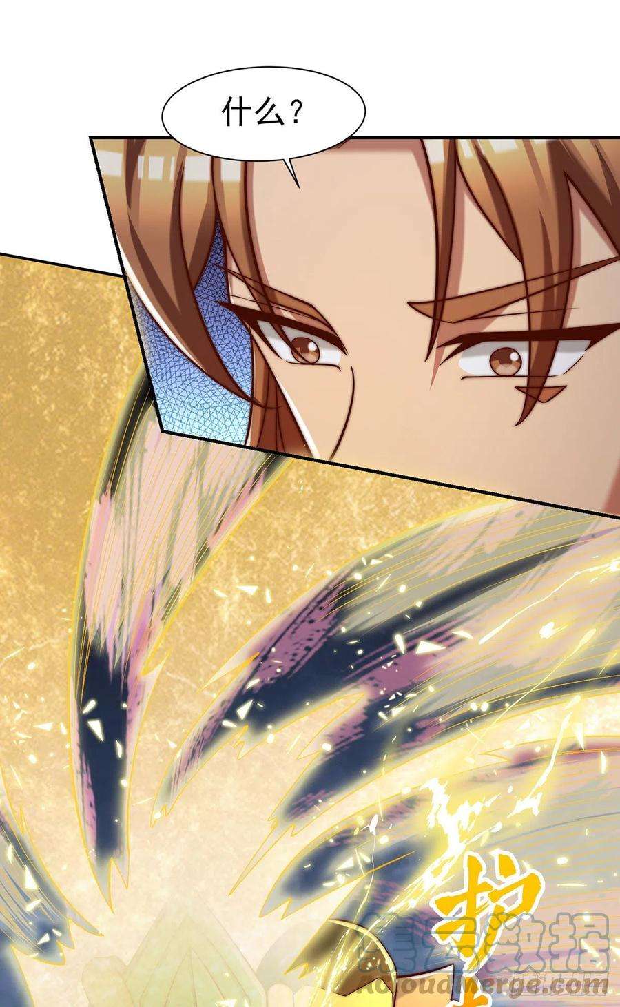 我有九个女徒弟283话 闯关成功！