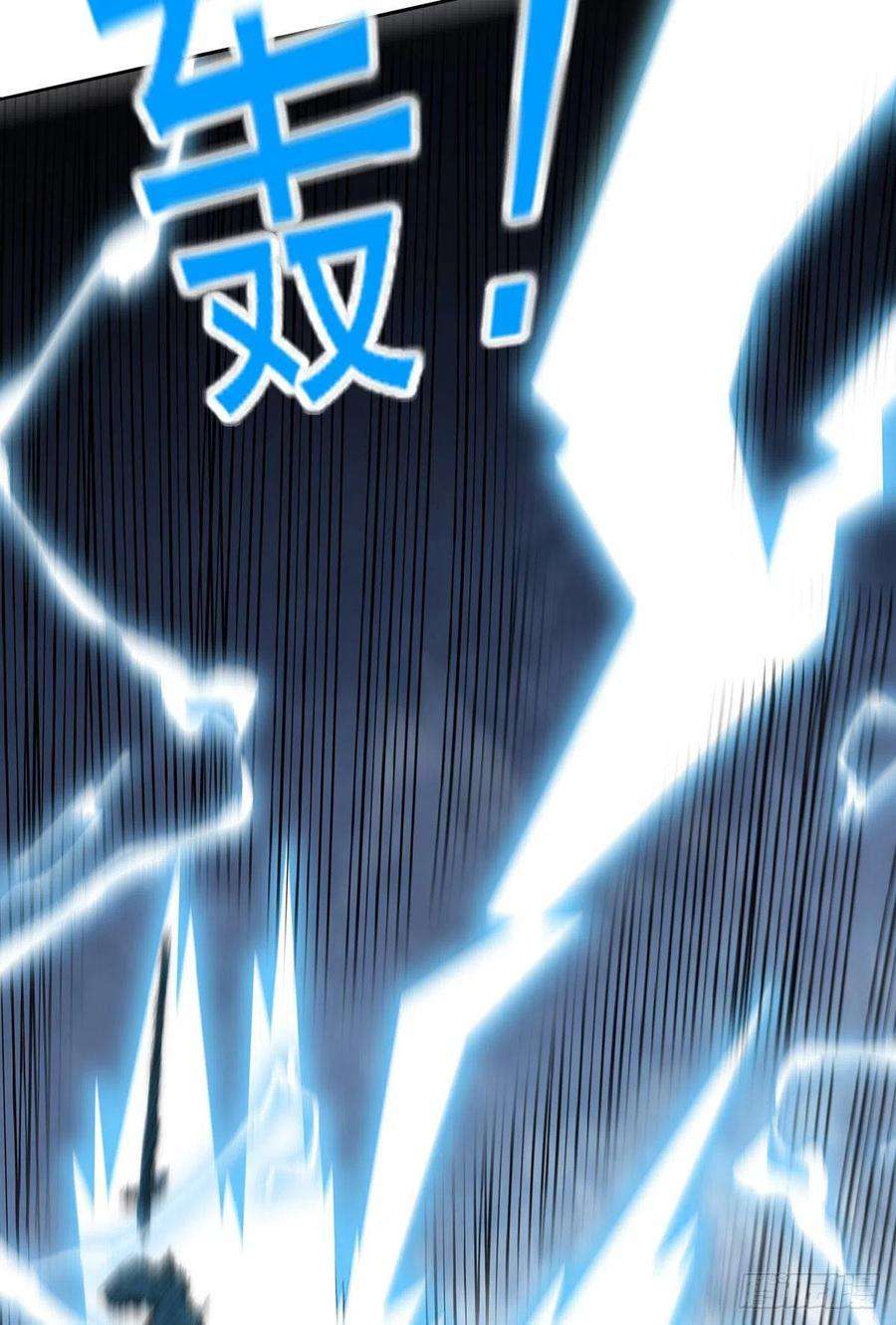 我有九个女徒弟283话 闯关成功！