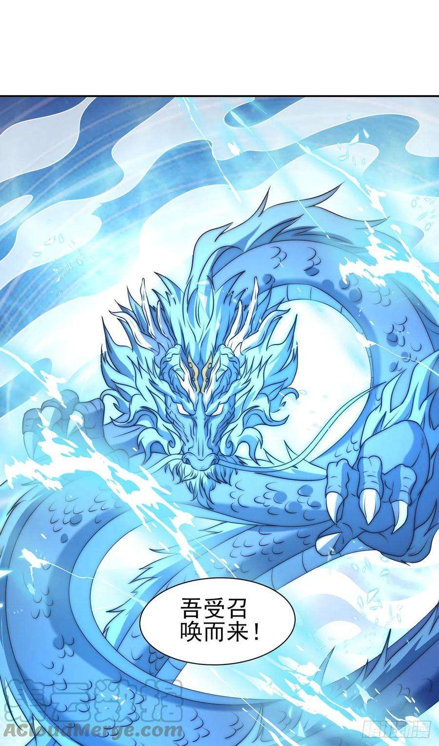 我有九个女徒弟283话 闯关成功！