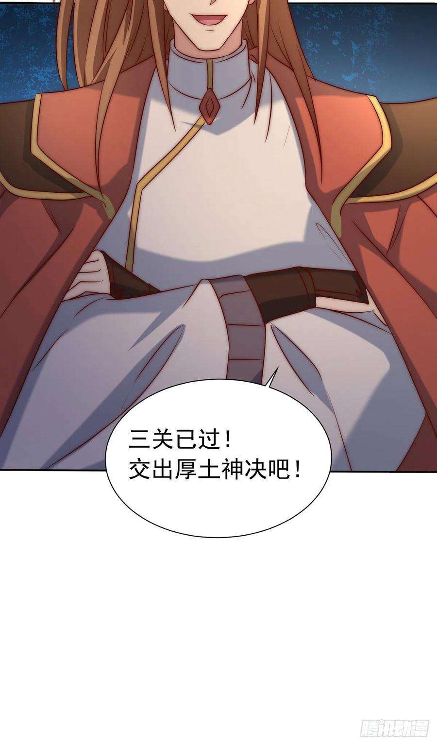 我有九个女徒弟283话 闯关成功！