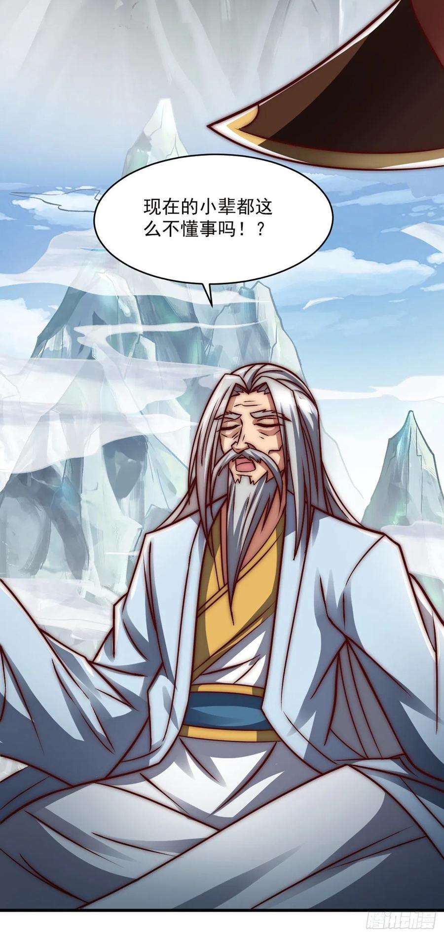 我有九个女徒弟284话 牌面撑起来