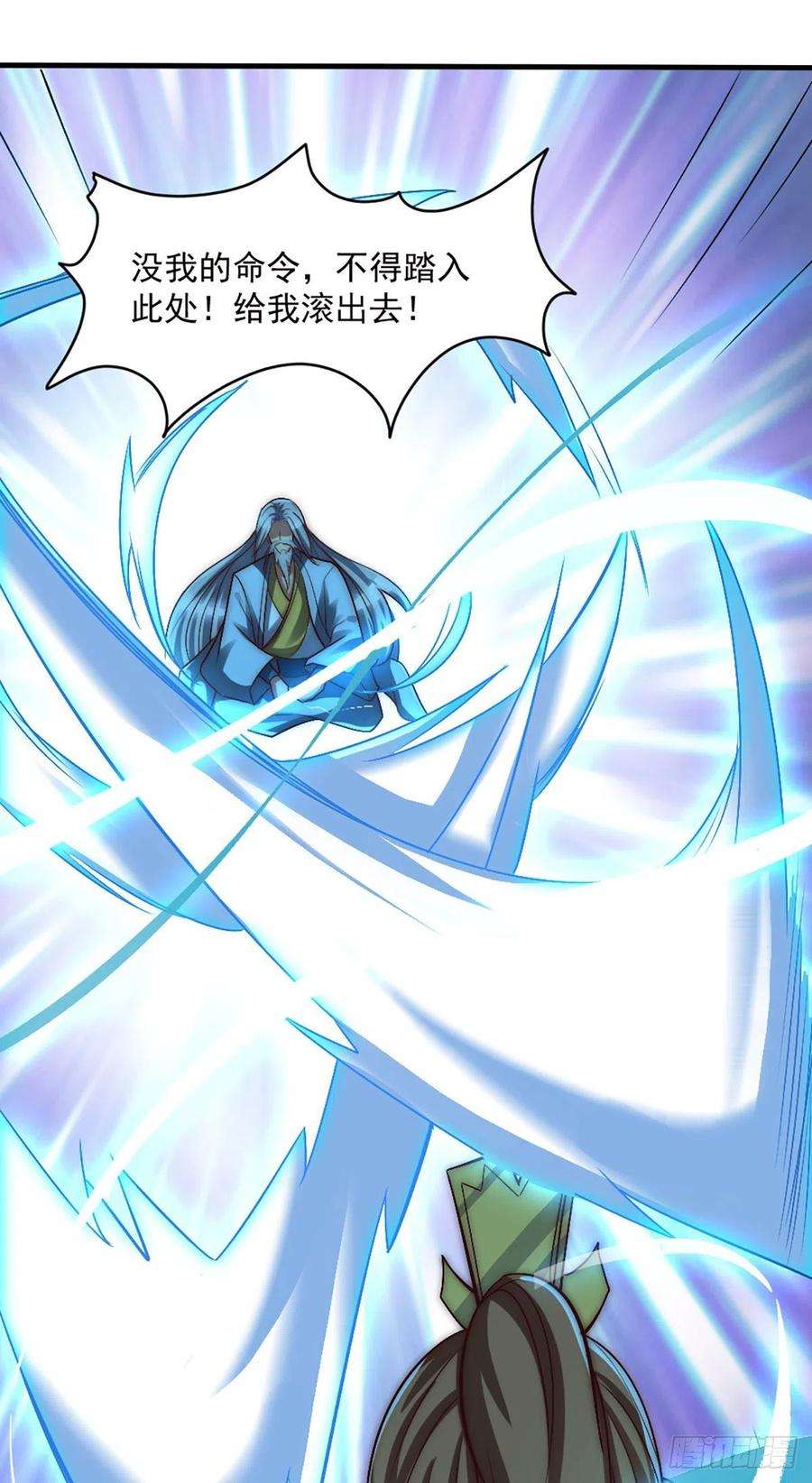 我有九个女徒弟284话 牌面撑起来