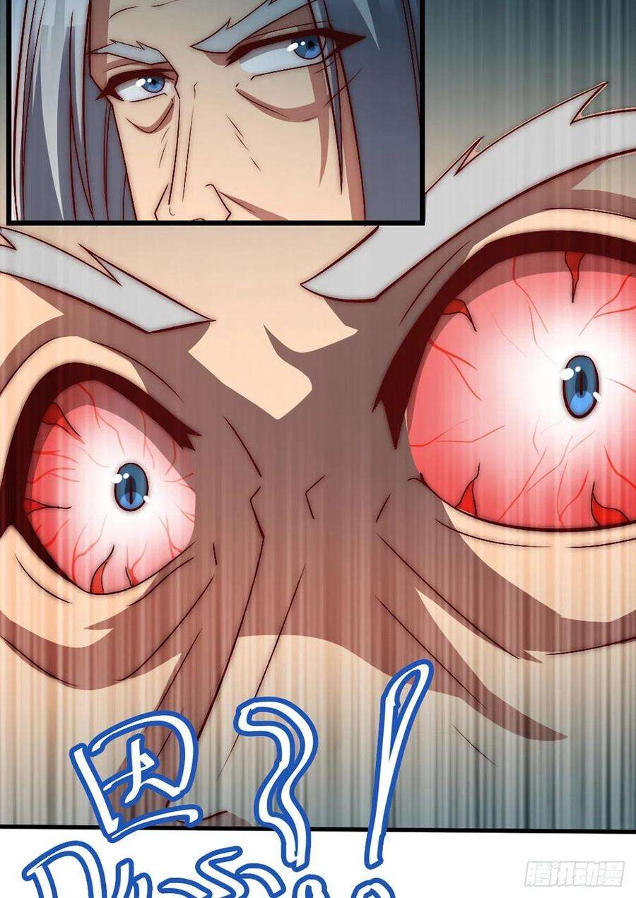 我有九个女徒弟284话 牌面撑起来