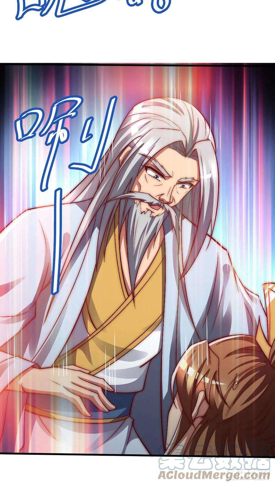 我有九个女徒弟284话 牌面撑起来