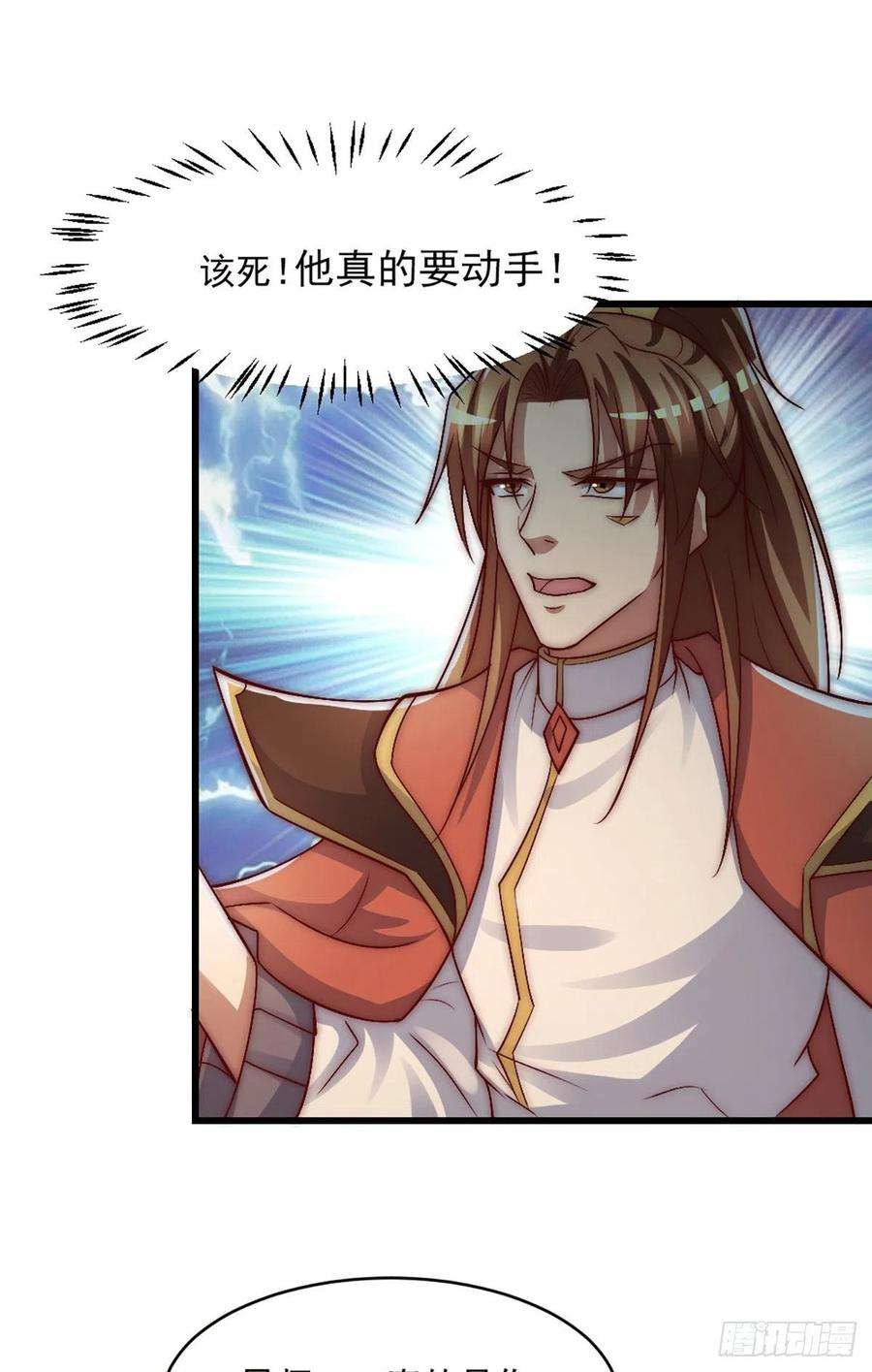 我有九个女徒弟284话 牌面撑起来