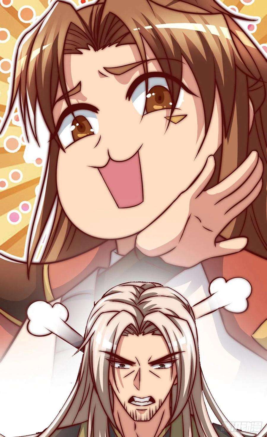 我有九个女徒弟284话 牌面撑起来