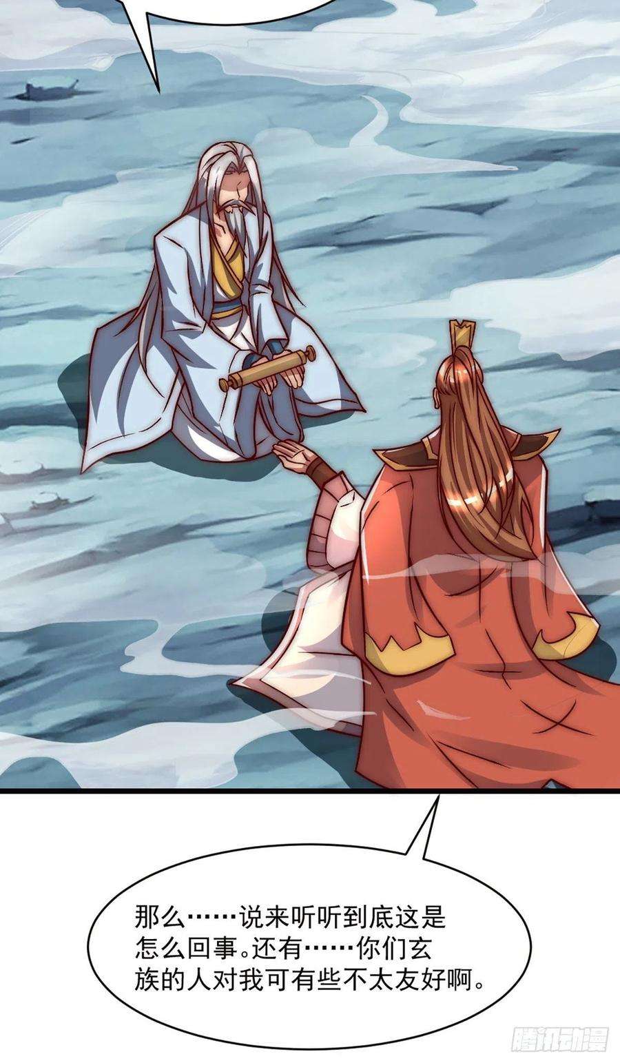 我有九个女徒弟284话 牌面撑起来