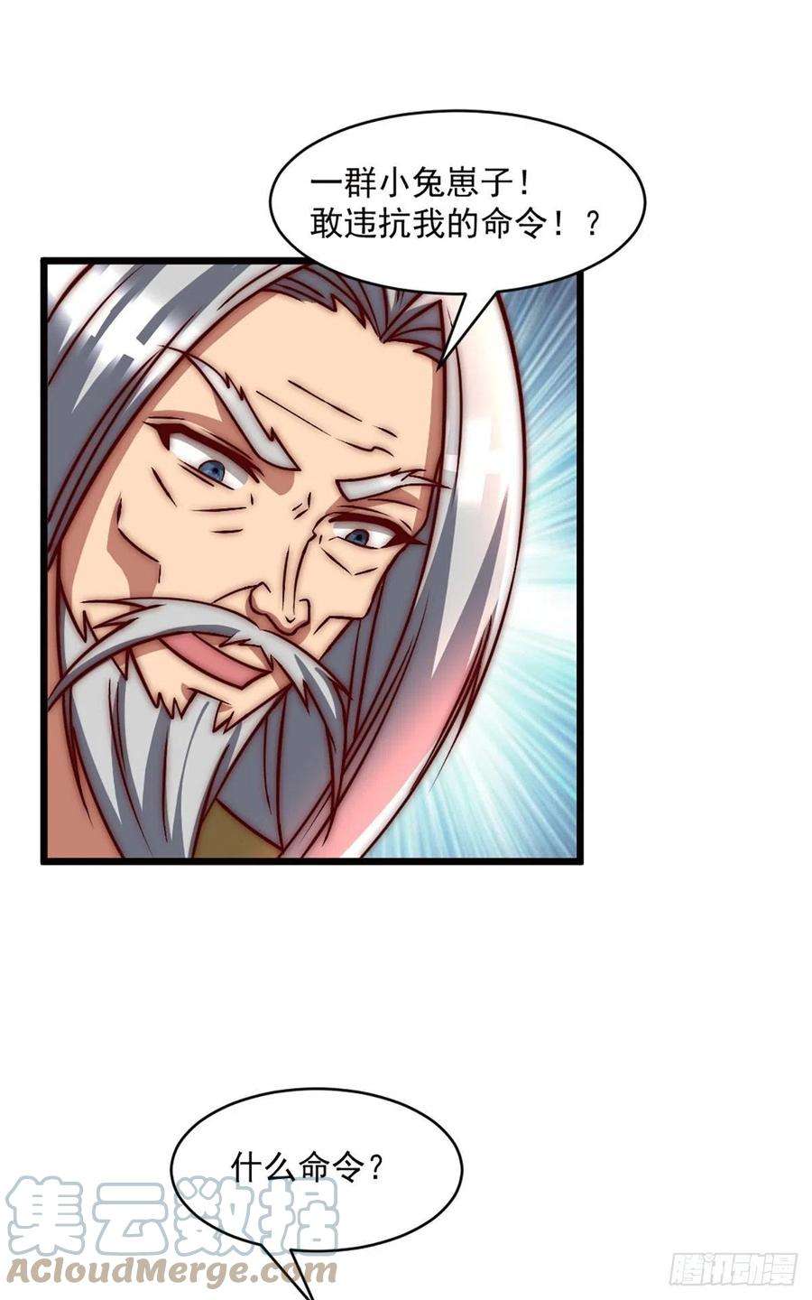 我有九个女徒弟284话 牌面撑起来