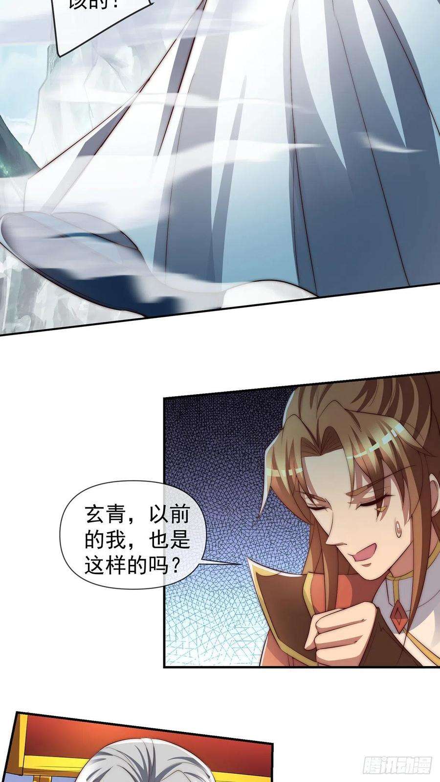 我有九个女徒弟284话 牌面撑起来