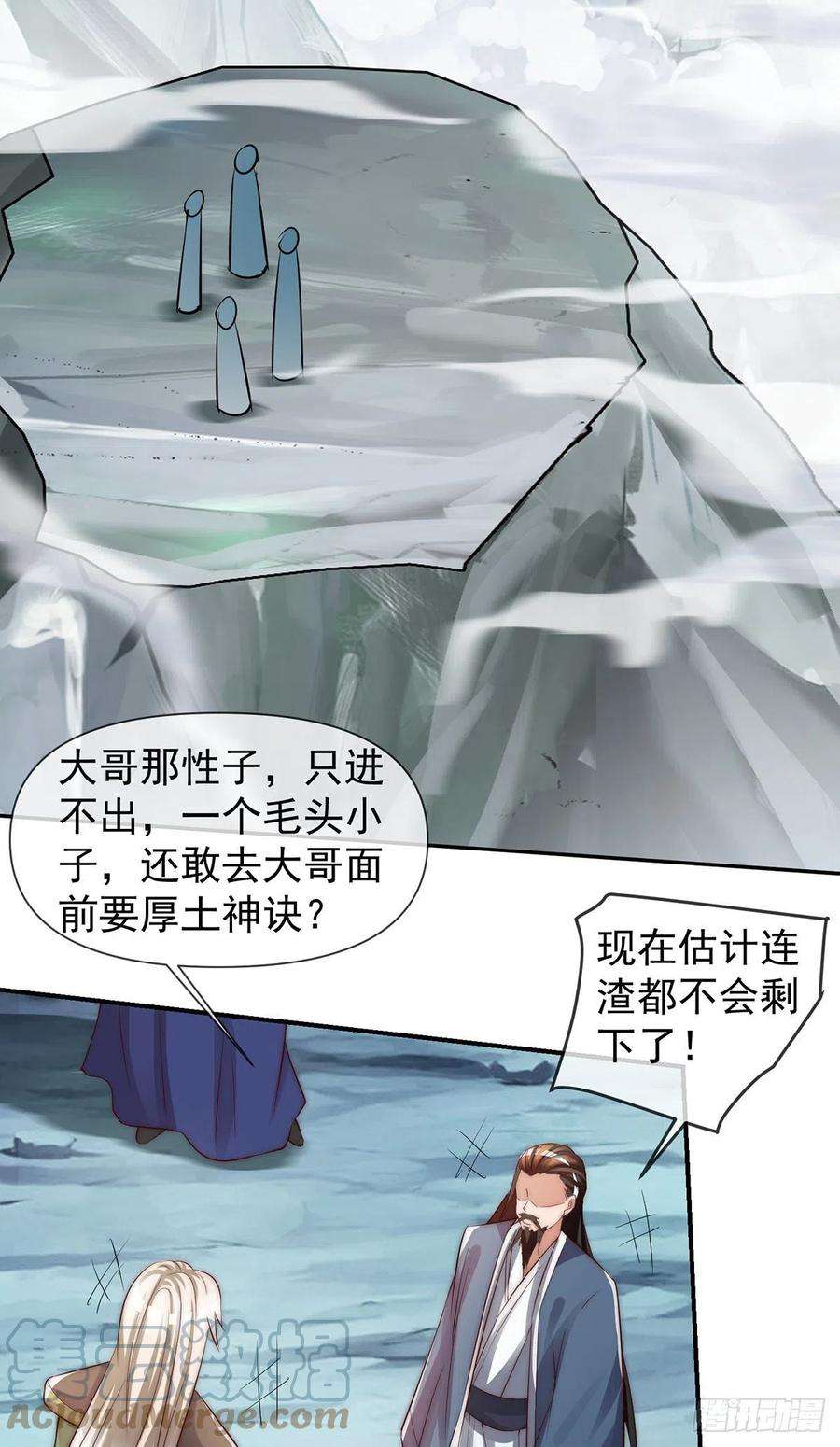 我有九个女徒弟284话 牌面撑起来