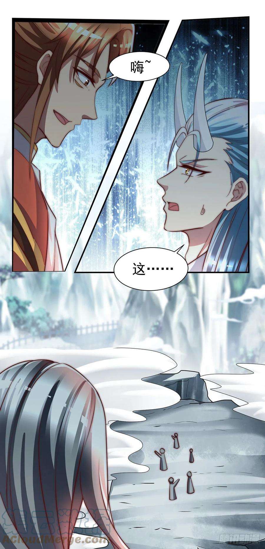 我有九个女徒弟284话 牌面撑起来