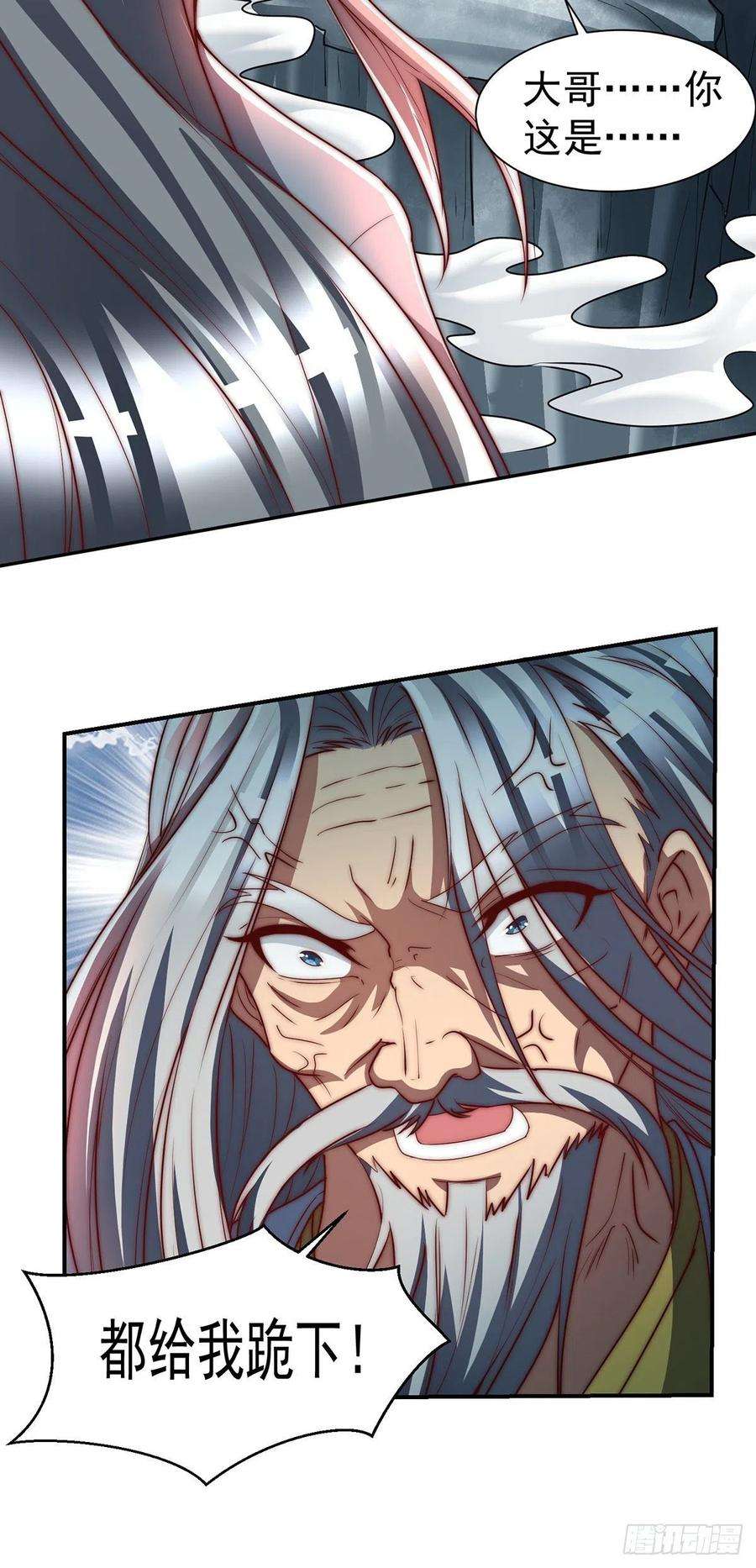 我有九个女徒弟284话 牌面撑起来