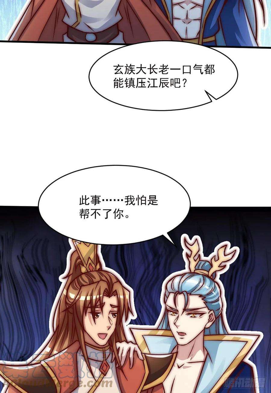 我有九个女徒弟284话 牌面撑起来