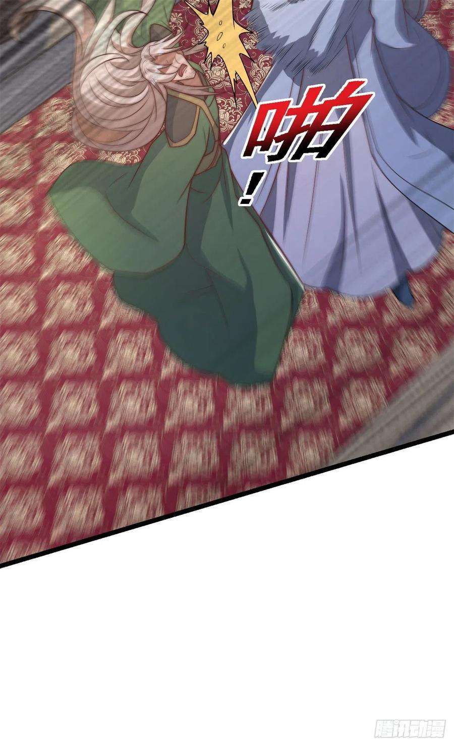 我有九个女徒弟285话 都给我跪下！