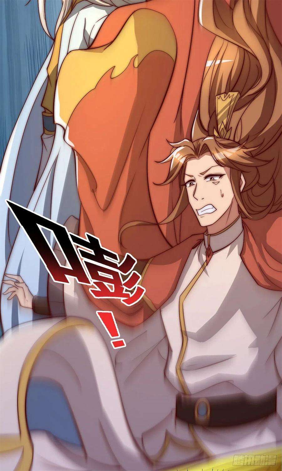 我有九个女徒弟285话 都给我跪下！