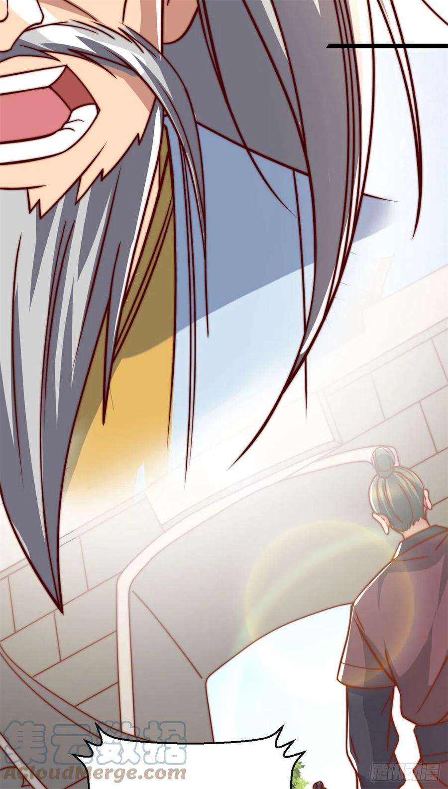 我有九个女徒弟285话 都给我跪下！