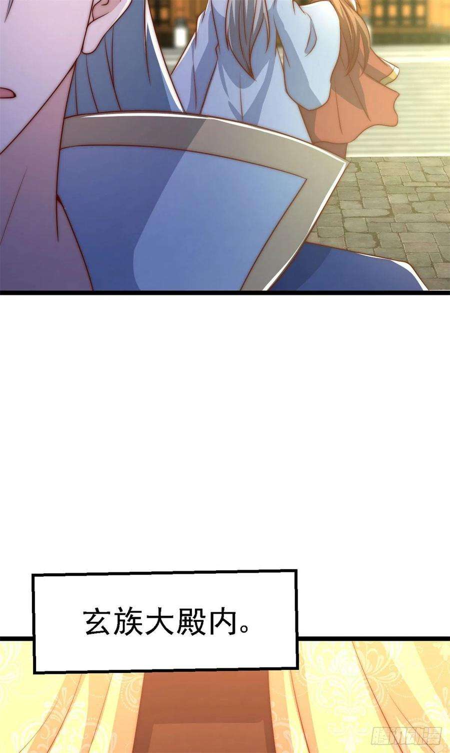 我有九个女徒弟285话 都给我跪下！