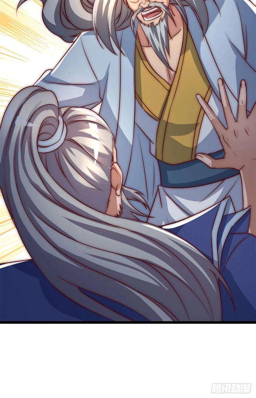 我有九个女徒弟285话 都给我跪下！