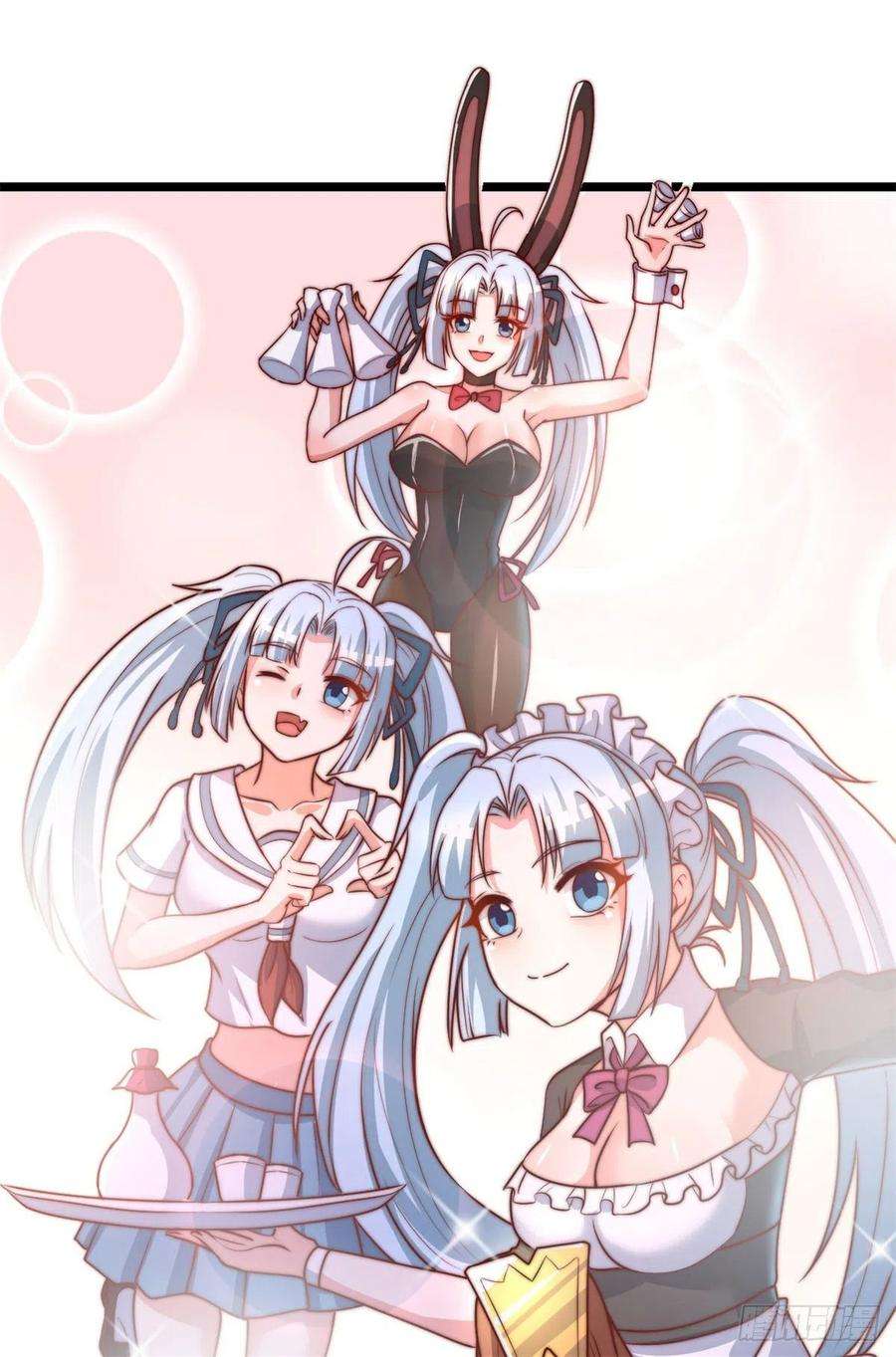 我有九个女徒弟285话 都给我跪下！