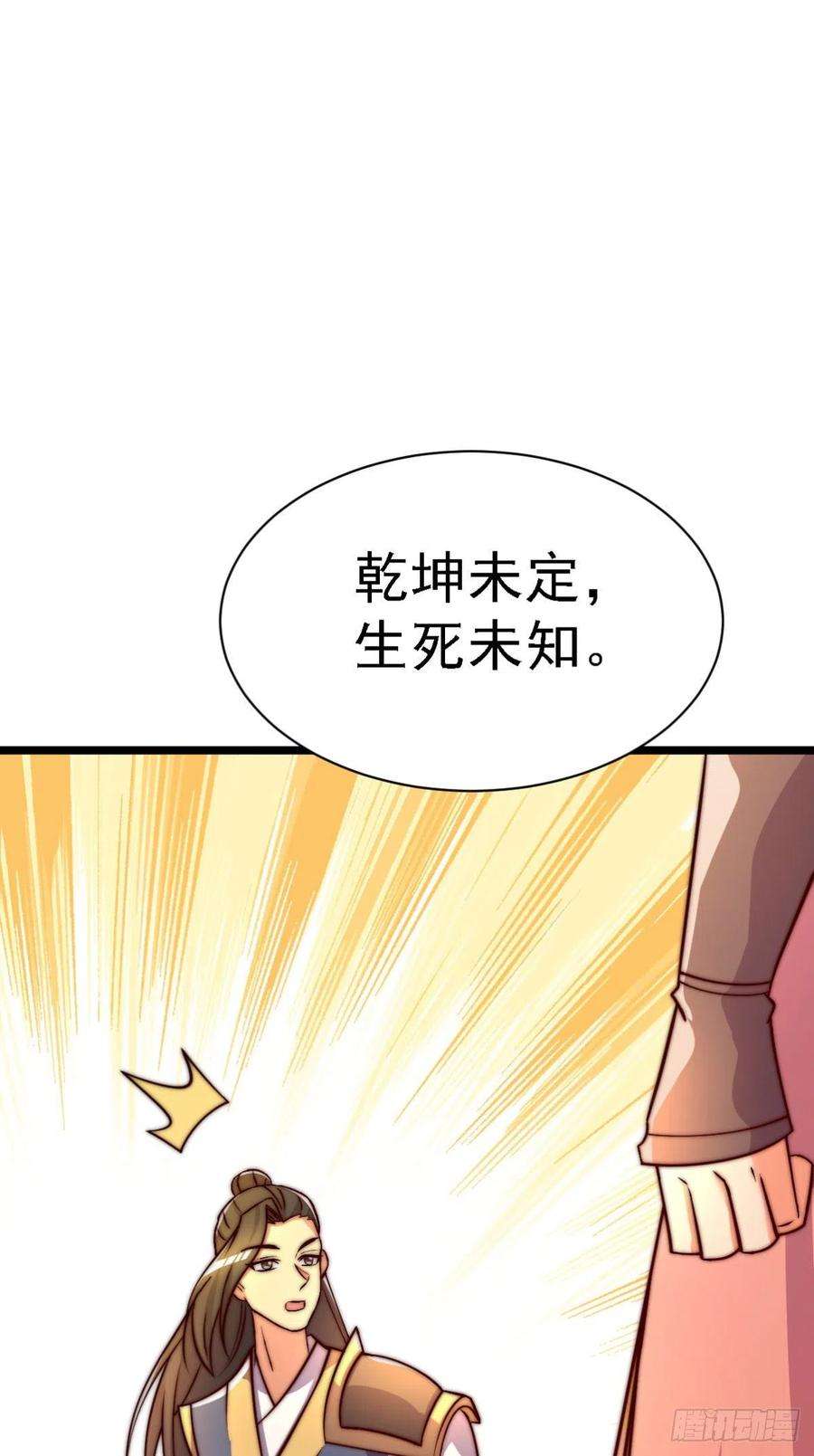 我有九个女徒弟287 我要挑战所有人