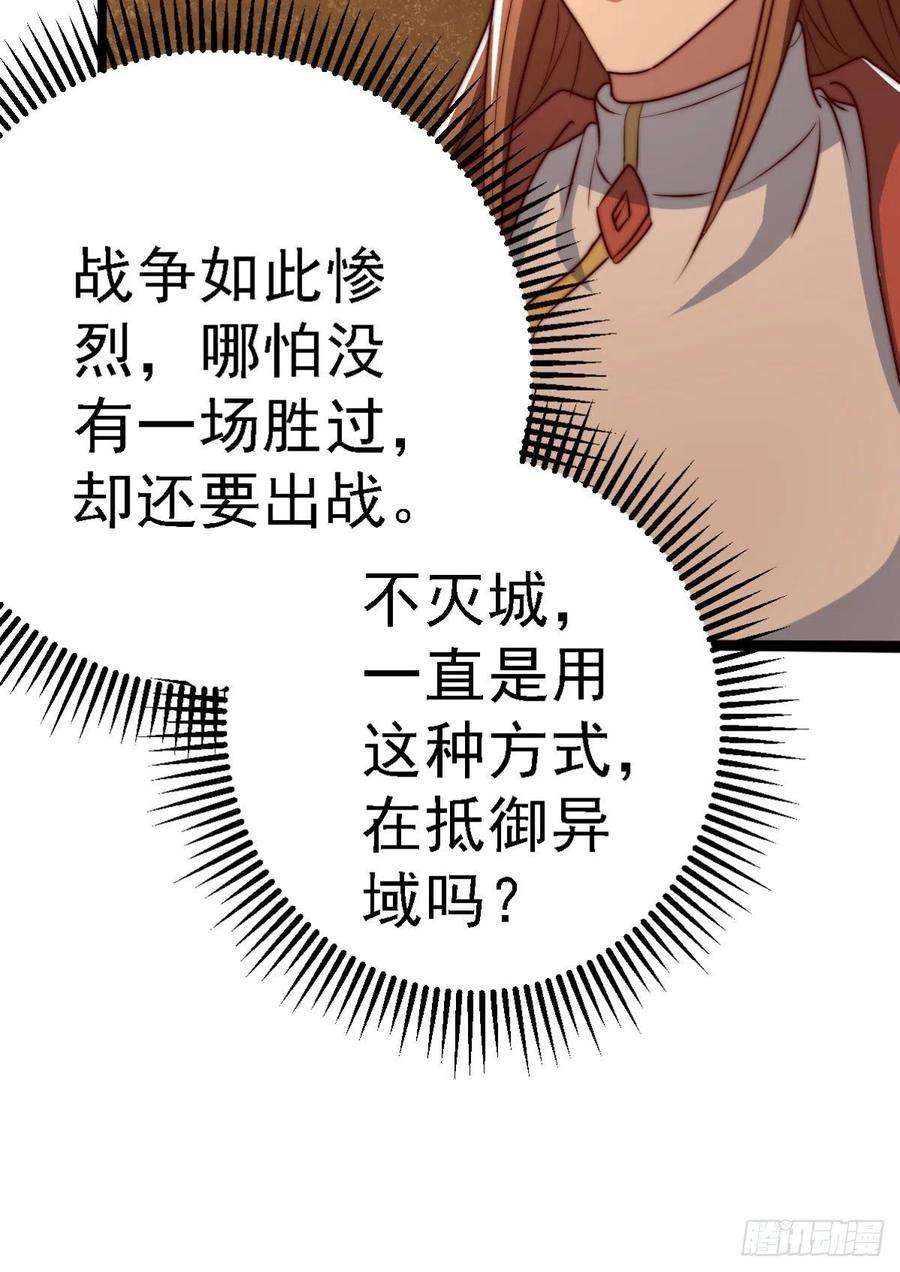 我有九个女徒弟287 我要挑战所有人