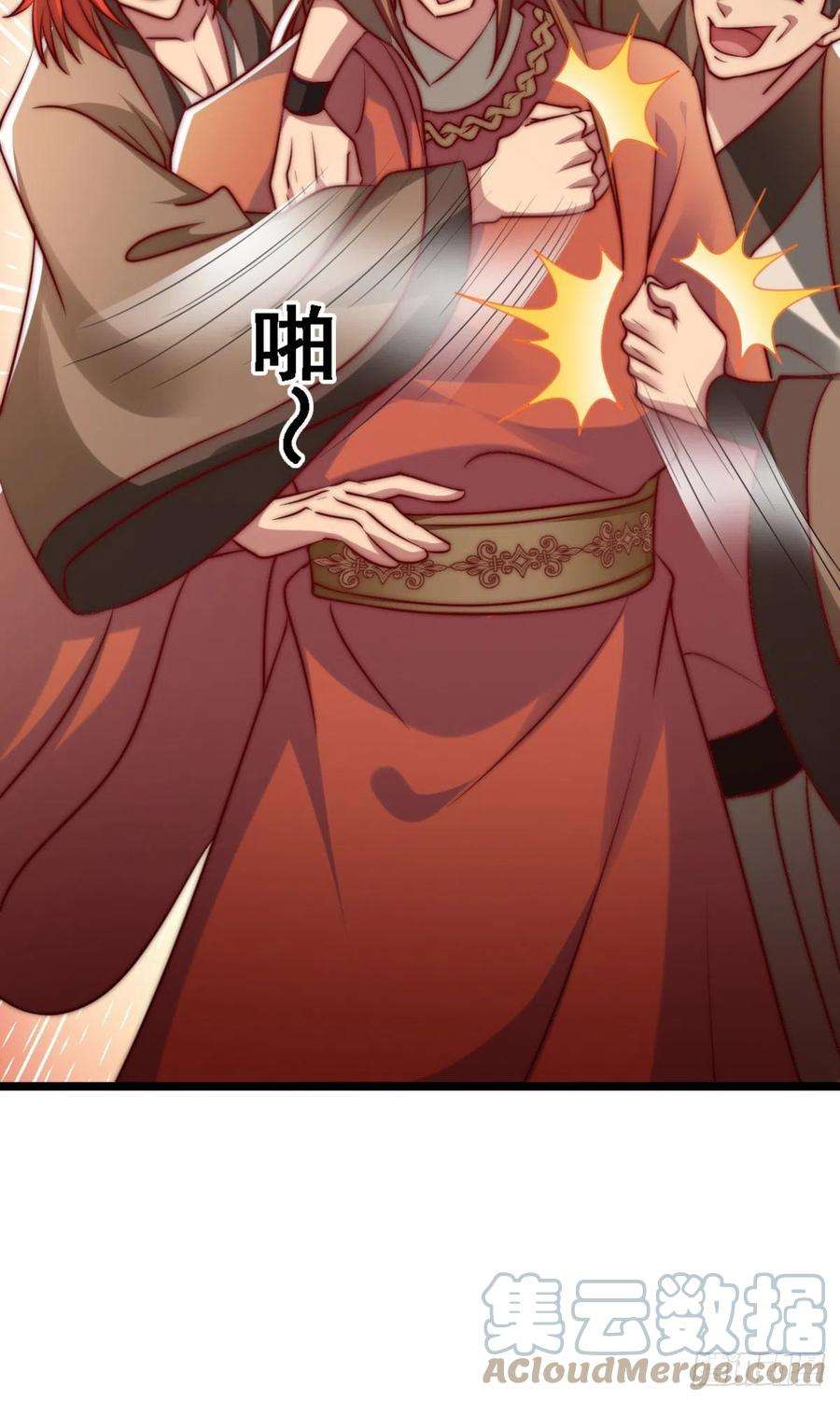 我有九个女徒弟289话 江辰相亲