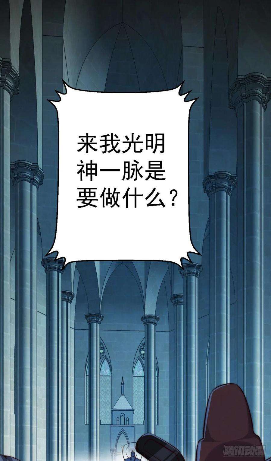 我有九个女徒弟289话 江辰相亲