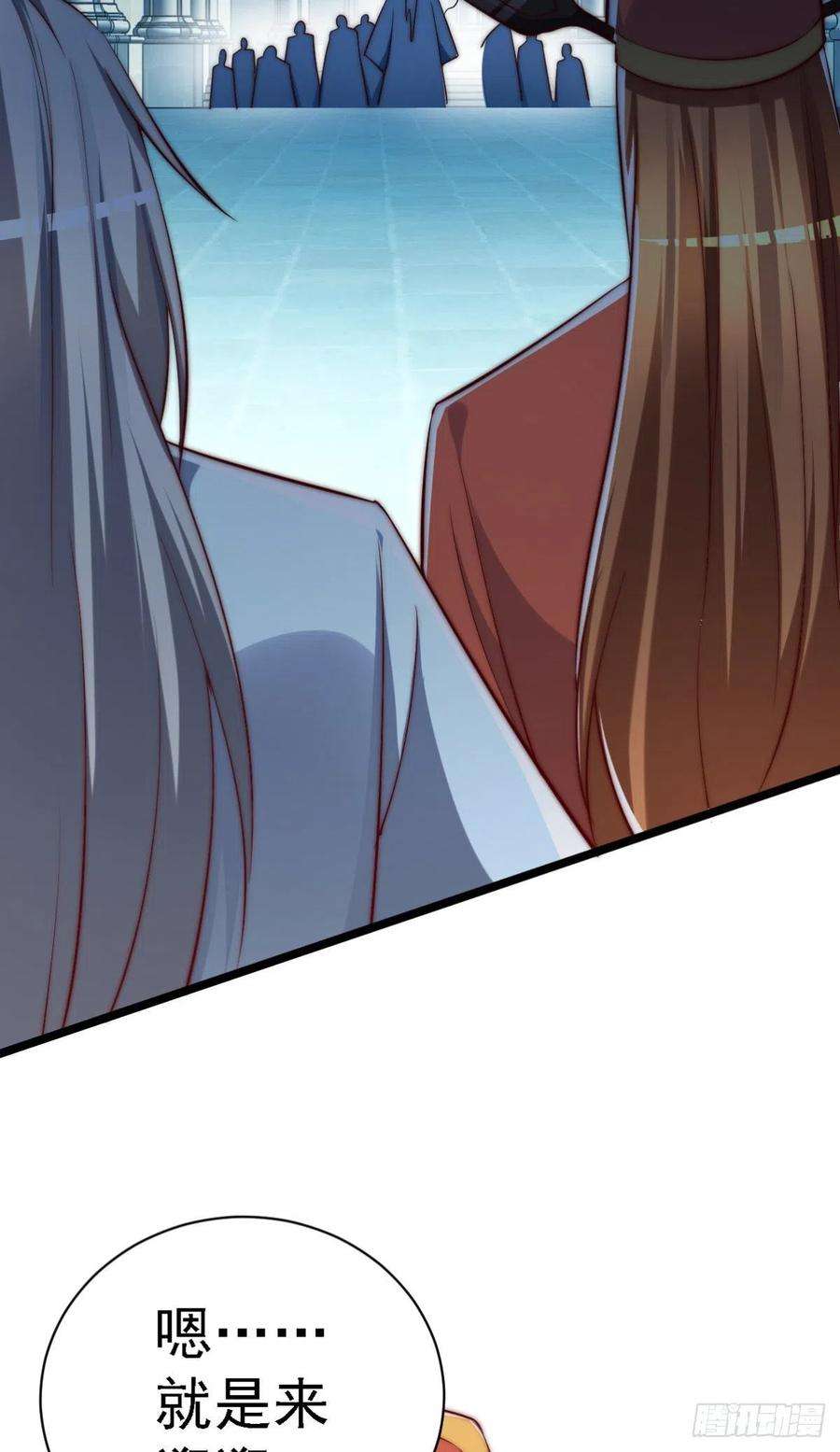 我有九个女徒弟289话 江辰相亲